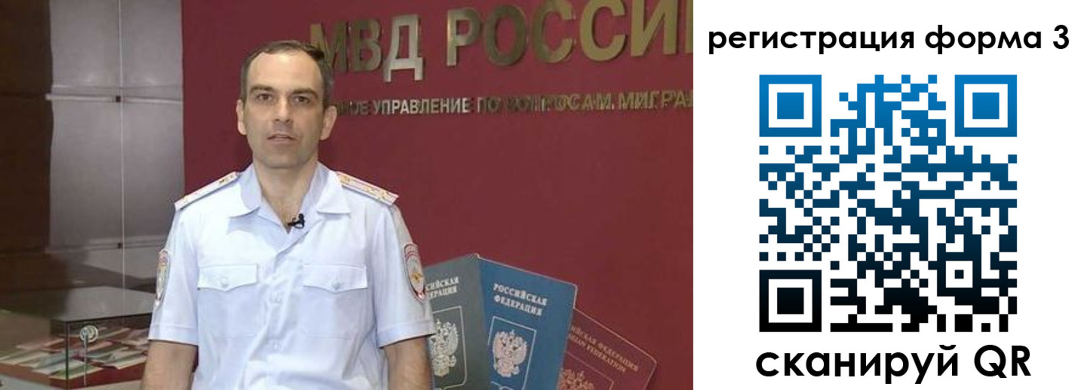 временная регистрация в квартире в Петровск-Забайкальском