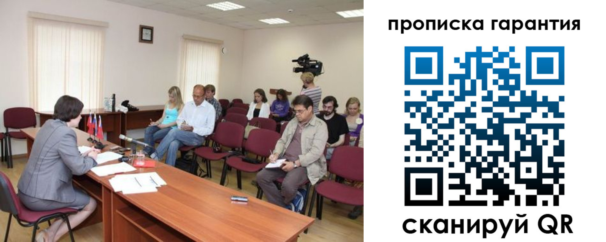 временная регистрация госуслуги в Петровск-Забайкальском