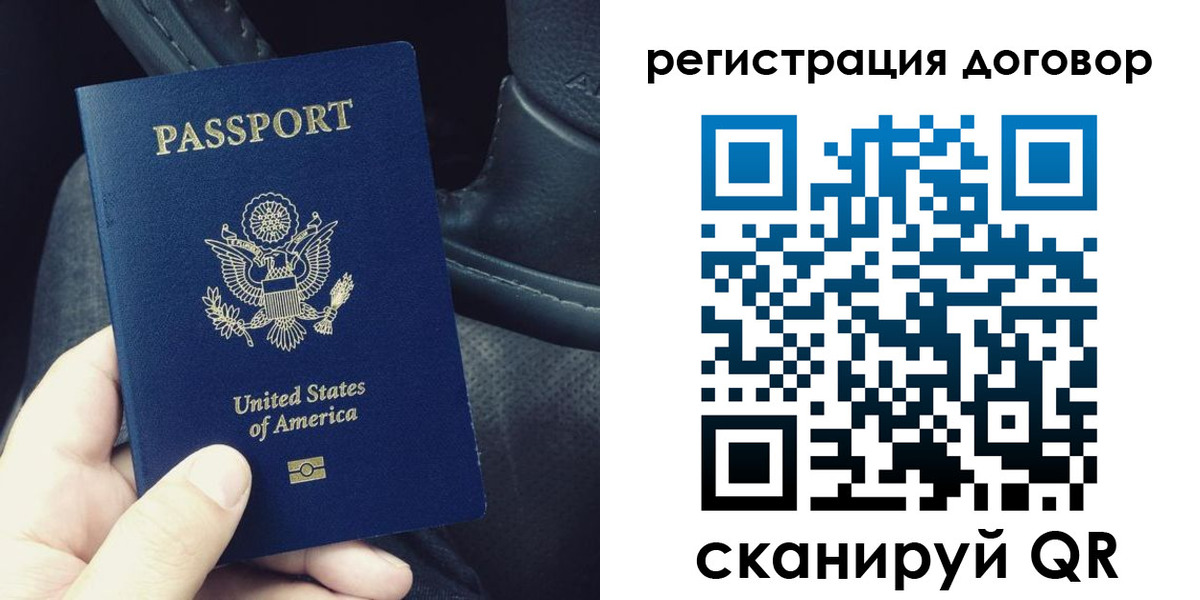 временная регистрация надежно в Петровск-Забайкальском
