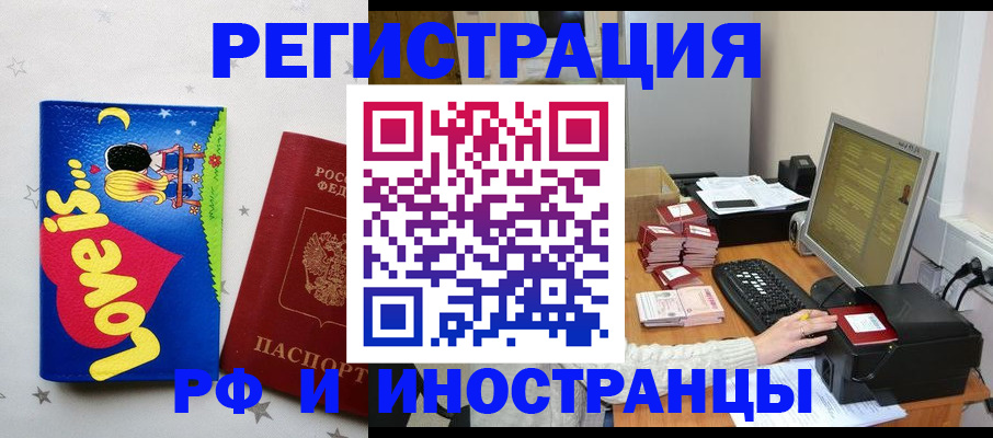 регистрация для школы в Петровск-Забайкальском